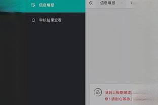 开云app全站官网入口下载截图4